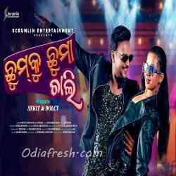 Chhumku Chhuma Chali